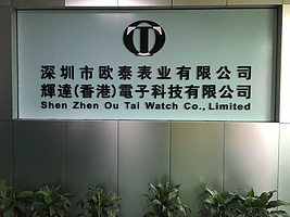 企业介绍